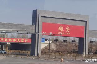江南体育竞技中心